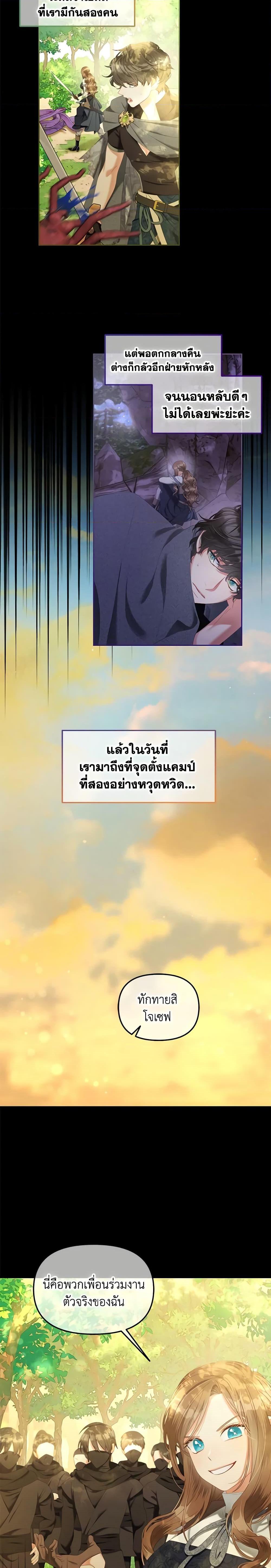 Manga-lc-com อ่านมังงะ อ่านการ์ตูน ออนไลน์ ฟรี I Will Stick to the Protagonist ตอนที่ 1 2 3 4 5 6 7 8 9 10 11 12 13 14 ฟรี ไม่มีโฆษณา Manga-lc - อ่าน มังงะ อ่าน การ์ตูน ออนไลน์ อ่านมังงะ ฟรี