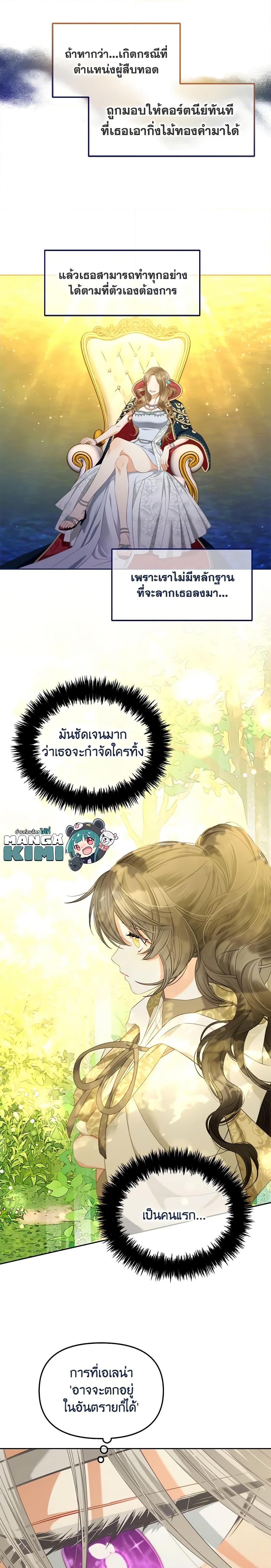 Manga-lc-com อ่านมังงะ อ่านการ์ตูน ออนไลน์ ฟรี I Will Stick to the Protagonist ตอนที่ 1 2 3 4 5 6 7 8 9 10 11 12 13 14 ฟรี ไม่มีโฆษณา Manga-lc - อ่าน มังงะ อ่าน การ์ตูน ออนไลน์ อ่านมังงะ ฟรี