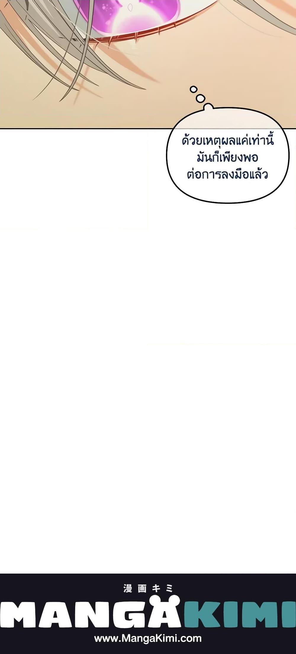 Manga-lc-com อ่านมังงะ อ่านการ์ตูน ออนไลน์ ฟรี I Will Stick to the Protagonist ตอนที่ 1 2 3 4 5 6 7 8 9 10 11 12 13 14 ฟรี ไม่มีโฆษณา Manga-lc - อ่าน มังงะ อ่าน การ์ตูน ออนไลน์ อ่านมังงะ ฟรี