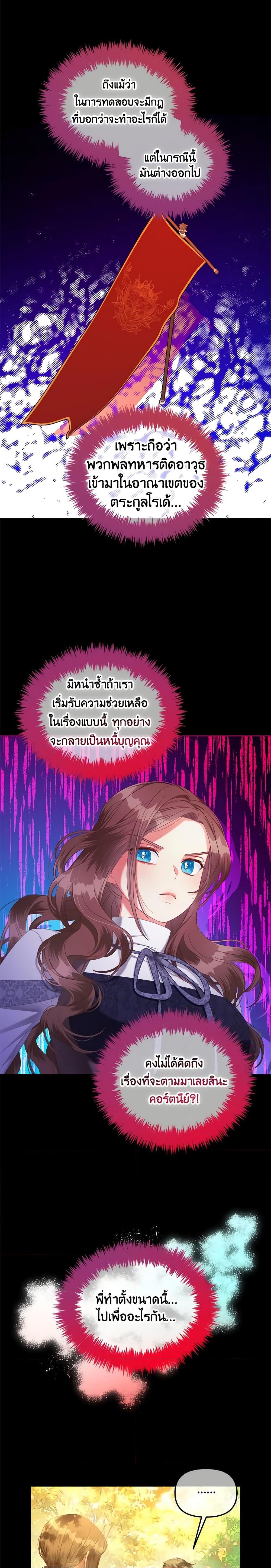 Manga-lc-com อ่านมังงะ อ่านการ์ตูน ออนไลน์ ฟรี I Will Stick to the Protagonist ตอนที่ 1 2 3 4 5 6 7 8 9 10 11 12 13 14 ฟรี ไม่มีโฆษณา Manga-lc - อ่าน มังงะ อ่าน การ์ตูน ออนไลน์ อ่านมังงะ ฟรี