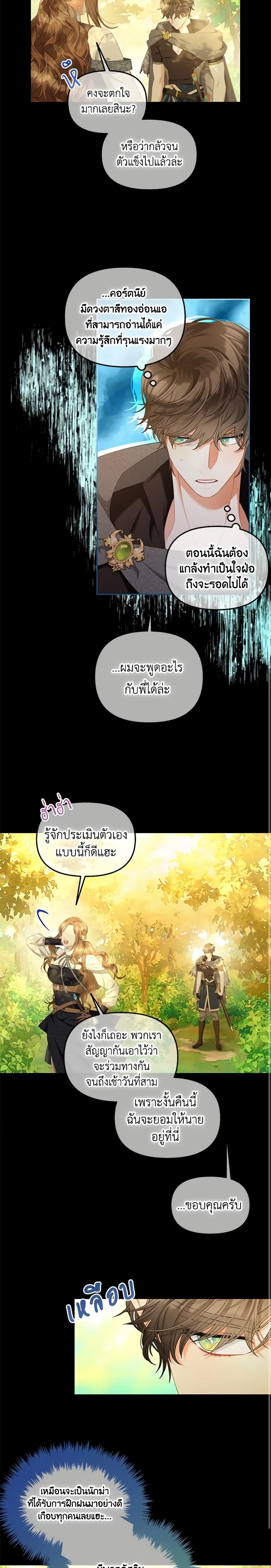 Manga-lc-com อ่านมังงะ อ่านการ์ตูน ออนไลน์ ฟรี I Will Stick to the Protagonist ตอนที่ 1 2 3 4 5 6 7 8 9 10 11 12 13 14 ฟรี ไม่มีโฆษณา Manga-lc - อ่าน มังงะ อ่าน การ์ตูน ออนไลน์ อ่านมังงะ ฟรี