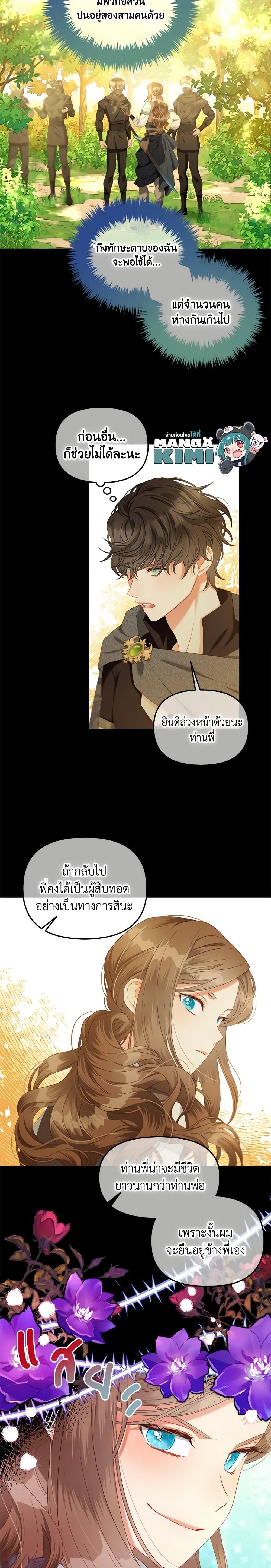 Manga-lc-com อ่านมังงะ อ่านการ์ตูน ออนไลน์ ฟรี I Will Stick to the Protagonist ตอนที่ 1 2 3 4 5 6 7 8 9 10 11 12 13 14 ฟรี ไม่มีโฆษณา Manga-lc - อ่าน มังงะ อ่าน การ์ตูน ออนไลน์ อ่านมังงะ ฟรี