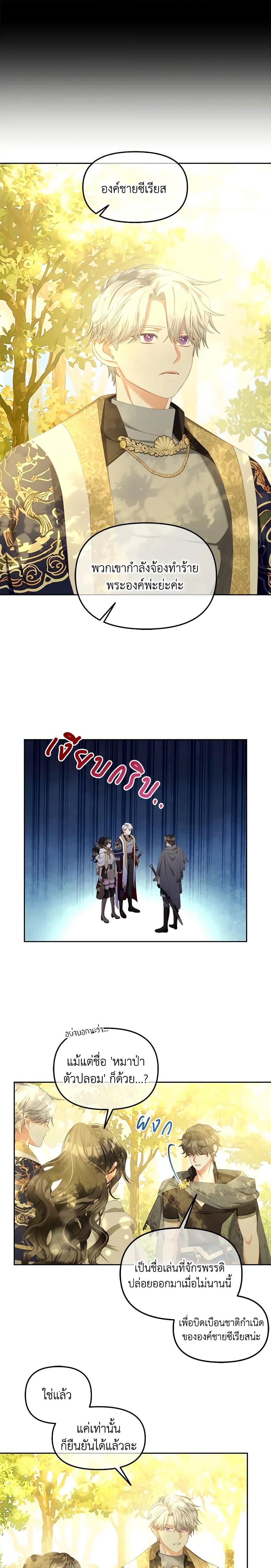 Manga-lc-com อ่านมังงะ อ่านการ์ตูน ออนไลน์ ฟรี I Will Stick to the Protagonist ตอนที่ 1 2 3 4 5 6 7 8 9 10 11 12 13 14 ฟรี ไม่มีโฆษณา Manga-lc - อ่าน มังงะ อ่าน การ์ตูน ออนไลน์ อ่านมังงะ ฟรี