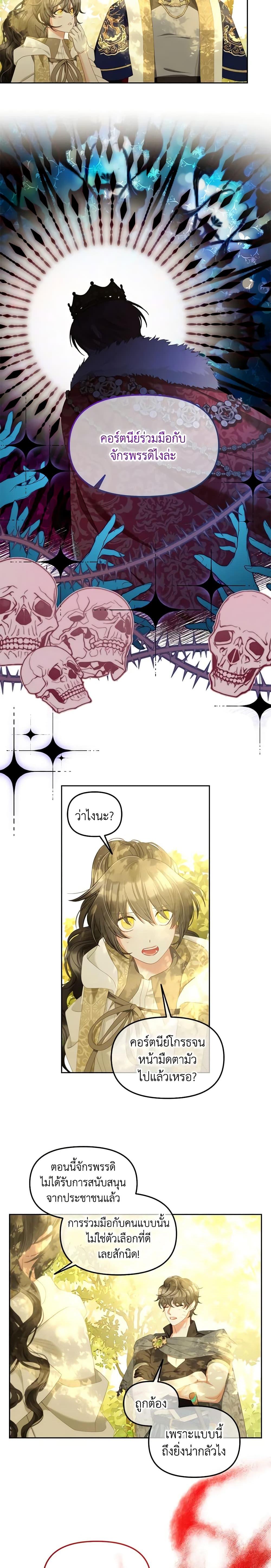 Manga-lc-com อ่านมังงะ อ่านการ์ตูน ออนไลน์ ฟรี I Will Stick to the Protagonist ตอนที่ 1 2 3 4 5 6 7 8 9 10 11 12 13 14 ฟรี ไม่มีโฆษณา Manga-lc - อ่าน มังงะ อ่าน การ์ตูน ออนไลน์ อ่านมังงะ ฟรี