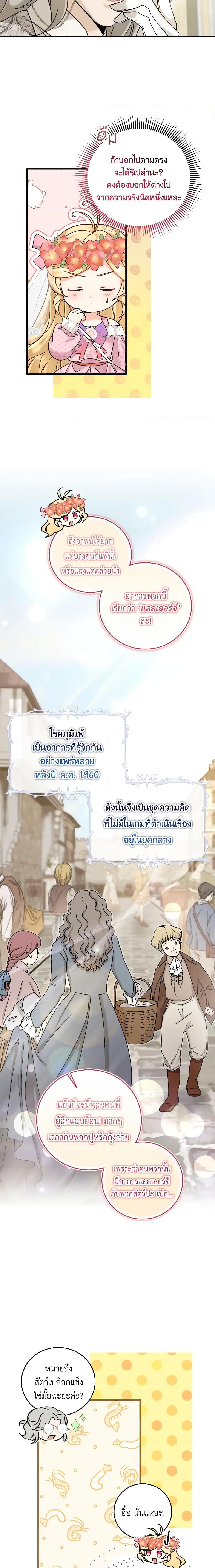 Manga-lc-com อ่านมังงะ อ่านการ์ตูน ออนไลน์ ฟรี Baby Pharmacist Princess ตอนที่ 1 2 3 4 5 6 7 8 9 10 11 12 13 14 ฟรี ไม่มีโฆษณา Manga-lc - อ่าน มังงะ อ่าน การ์ตูน ออนไลน์ อ่านมังงะ ฟรี