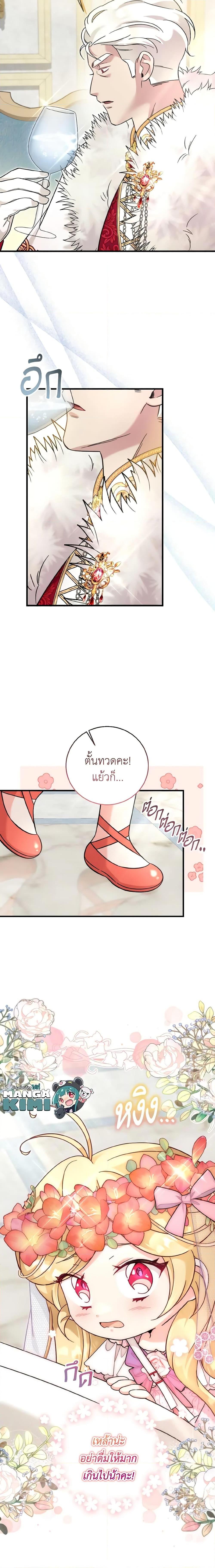 Manga-lc-com อ่านมังงะ อ่านการ์ตูน ออนไลน์ ฟรี Baby Pharmacist Princess ตอนที่ 1 2 3 4 5 6 7 8 9 10 11 12 13 14 ฟรี ไม่มีโฆษณา Manga-lc - อ่าน มังงะ อ่าน การ์ตูน ออนไลน์ อ่านมังงะ ฟรี