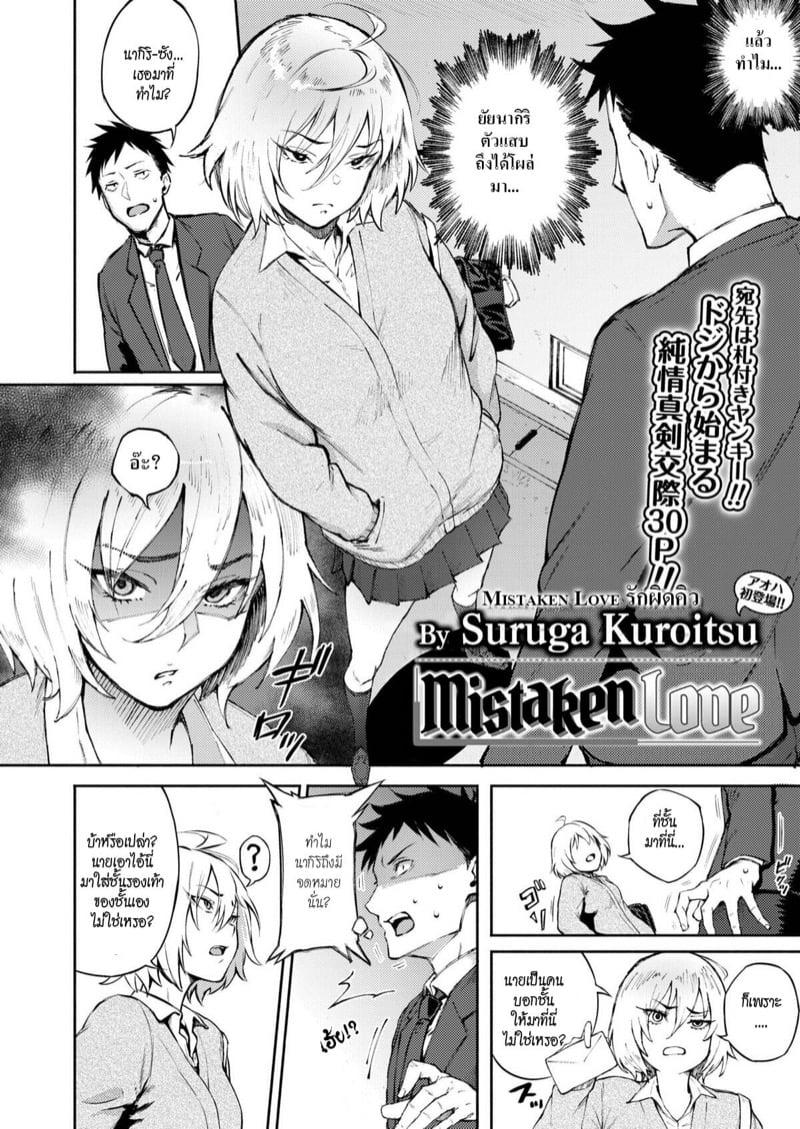 Doujin-Lc- อ่าน โดจิน มังฮวา เกาหลี ญี่ปุ่น จีน แปลไทย โดจิน  รักผิดคิว ตอนที่ 1 2 3 4 5 6 7 8 9 10 11 12 13 14 ฟรี ไม่มีโฆษณา อ่าน โดจิน Manhwa เกาหลี ญี่ปุ่น จีน เรามีครบ คัดมาให้เน้นๆ โดจิน 18+ รับประกันความฟินโดย  Doujin Lc