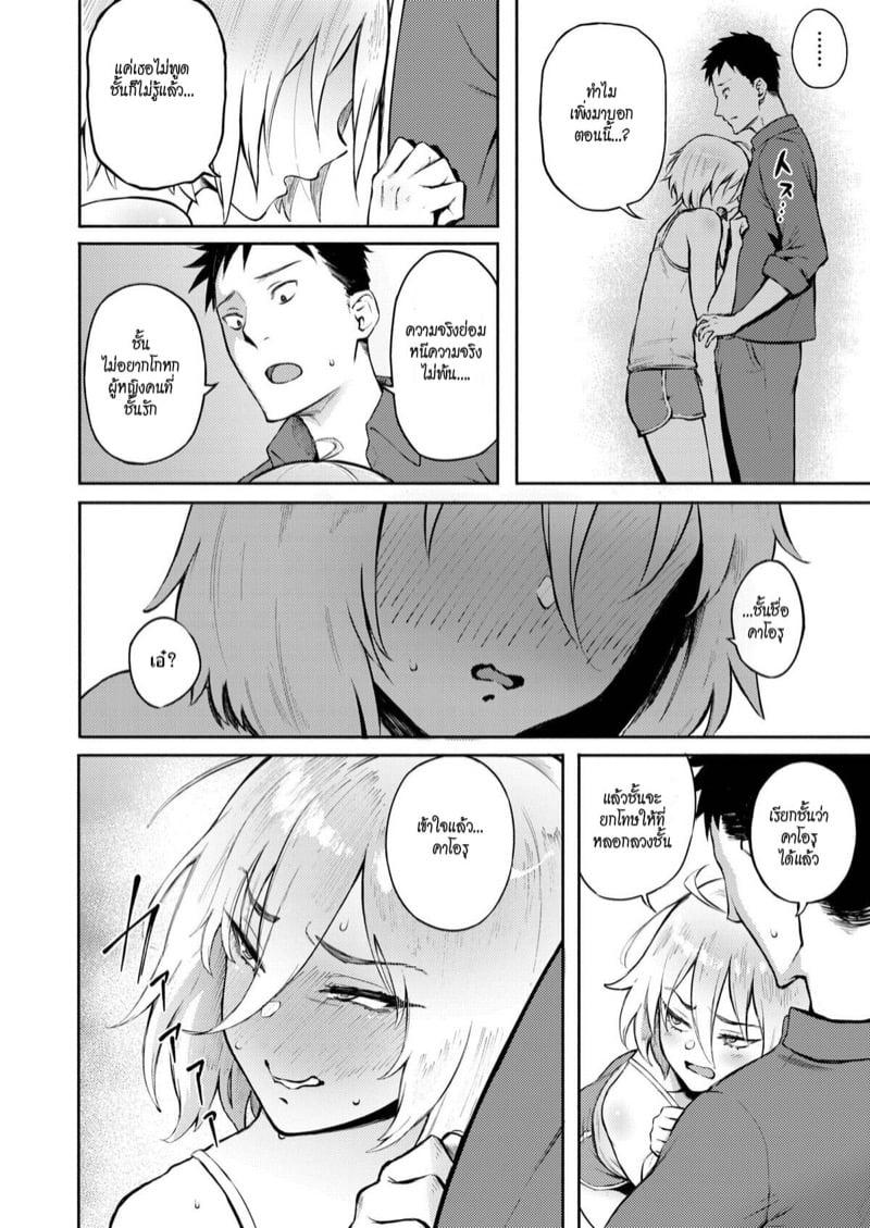 Doujin-Lc- อ่าน โดจิน มังฮวา เกาหลี ญี่ปุ่น จีน แปลไทย โดจิน  รักผิดคิว ตอนที่ 1 2 3 4 5 6 7 8 9 10 11 12 13 14 ฟรี ไม่มีโฆษณา อ่าน โดจิน Manhwa เกาหลี ญี่ปุ่น จีน เรามีครบ คัดมาให้เน้นๆ โดจิน 18+ รับประกันความฟินโดย  Doujin Lc