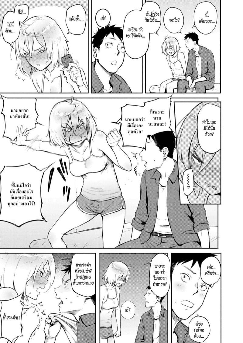 Doujin-Lc- อ่าน โดจิน มังฮวา เกาหลี ญี่ปุ่น จีน แปลไทย โดจิน  รักผิดคิว ตอนที่ 1 2 3 4 5 6 7 8 9 10 11 12 13 14 ฟรี ไม่มีโฆษณา อ่าน โดจิน Manhwa เกาหลี ญี่ปุ่น จีน เรามีครบ คัดมาให้เน้นๆ โดจิน 18+ รับประกันความฟินโดย  Doujin Lc