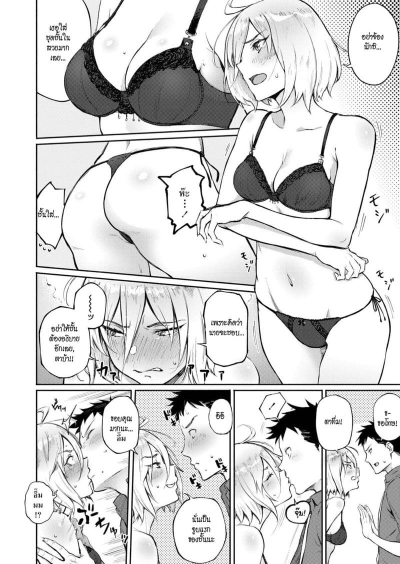 Doujin-Lc- อ่าน โดจิน มังฮวา เกาหลี ญี่ปุ่น จีน แปลไทย โดจิน  รักผิดคิว ตอนที่ 1 2 3 4 5 6 7 8 9 10 11 12 13 14 ฟรี ไม่มีโฆษณา อ่าน โดจิน Manhwa เกาหลี ญี่ปุ่น จีน เรามีครบ คัดมาให้เน้นๆ โดจิน 18+ รับประกันความฟินโดย  Doujin Lc