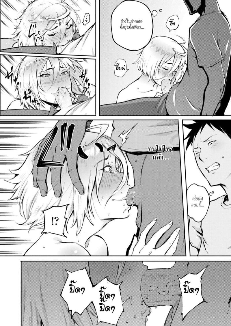 Doujin-Lc- อ่าน โดจิน มังฮวา เกาหลี ญี่ปุ่น จีน แปลไทย โดจิน  รักผิดคิว ตอนที่ 1 2 3 4 5 6 7 8 9 10 11 12 13 14 ฟรี ไม่มีโฆษณา อ่าน โดจิน Manhwa เกาหลี ญี่ปุ่น จีน เรามีครบ คัดมาให้เน้นๆ โดจิน 18+ รับประกันความฟินโดย  Doujin Lc