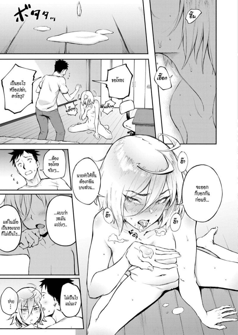 Doujin-Lc- อ่าน โดจิน มังฮวา เกาหลี ญี่ปุ่น จีน แปลไทย โดจิน  รักผิดคิว ตอนที่ 1 2 3 4 5 6 7 8 9 10 11 12 13 14 ฟรี ไม่มีโฆษณา อ่าน โดจิน Manhwa เกาหลี ญี่ปุ่น จีน เรามีครบ คัดมาให้เน้นๆ โดจิน 18+ รับประกันความฟินโดย  Doujin Lc