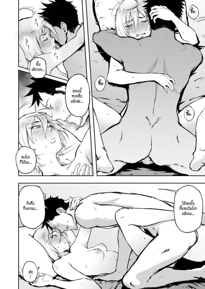 Doujin-Lc- อ่าน โดจิน มังฮวา เกาหลี ญี่ปุ่น จีน แปลไทย โดจิน  รักผิดคิว ตอนที่ 1 2 3 4 5 6 7 8 9 10 11 12 13 14 ฟรี ไม่มีโฆษณา อ่าน โดจิน Manhwa เกาหลี ญี่ปุ่น จีน เรามีครบ คัดมาให้เน้นๆ โดจิน 18+ รับประกันความฟินโดย  Doujin Lc