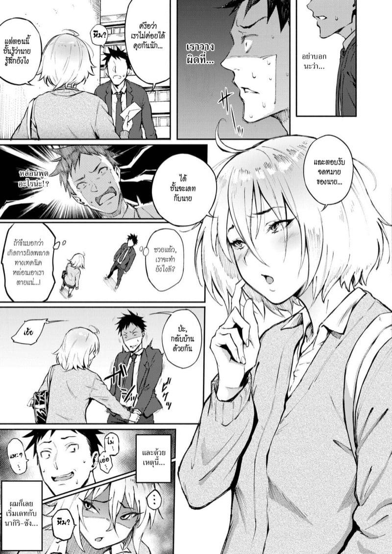 Doujin-Lc- อ่าน โดจิน มังฮวา เกาหลี ญี่ปุ่น จีน แปลไทย โดจิน  รักผิดคิว ตอนที่ 1 2 3 4 5 6 7 8 9 10 11 12 13 14 ฟรี ไม่มีโฆษณา อ่าน โดจิน Manhwa เกาหลี ญี่ปุ่น จีน เรามีครบ คัดมาให้เน้นๆ โดจิน 18+ รับประกันความฟินโดย  Doujin Lc