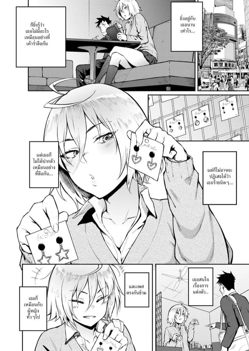 Doujin-Lc- อ่าน โดจิน มังฮวา เกาหลี ญี่ปุ่น จีน แปลไทย โดจิน  รักผิดคิว ตอนที่ 1 2 3 4 5 6 7 8 9 10 11 12 13 14 ฟรี ไม่มีโฆษณา อ่าน โดจิน Manhwa เกาหลี ญี่ปุ่น จีน เรามีครบ คัดมาให้เน้นๆ โดจิน 18+ รับประกันความฟินโดย  Doujin Lc