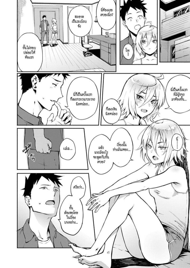 Doujin-Lc- อ่าน โดจิน มังฮวา เกาหลี ญี่ปุ่น จีน แปลไทย โดจิน  รักผิดคิว ตอนที่ 1 2 3 4 5 6 7 8 9 10 11 12 13 14 ฟรี ไม่มีโฆษณา อ่าน โดจิน Manhwa เกาหลี ญี่ปุ่น จีน เรามีครบ คัดมาให้เน้นๆ โดจิน 18+ รับประกันความฟินโดย  Doujin Lc