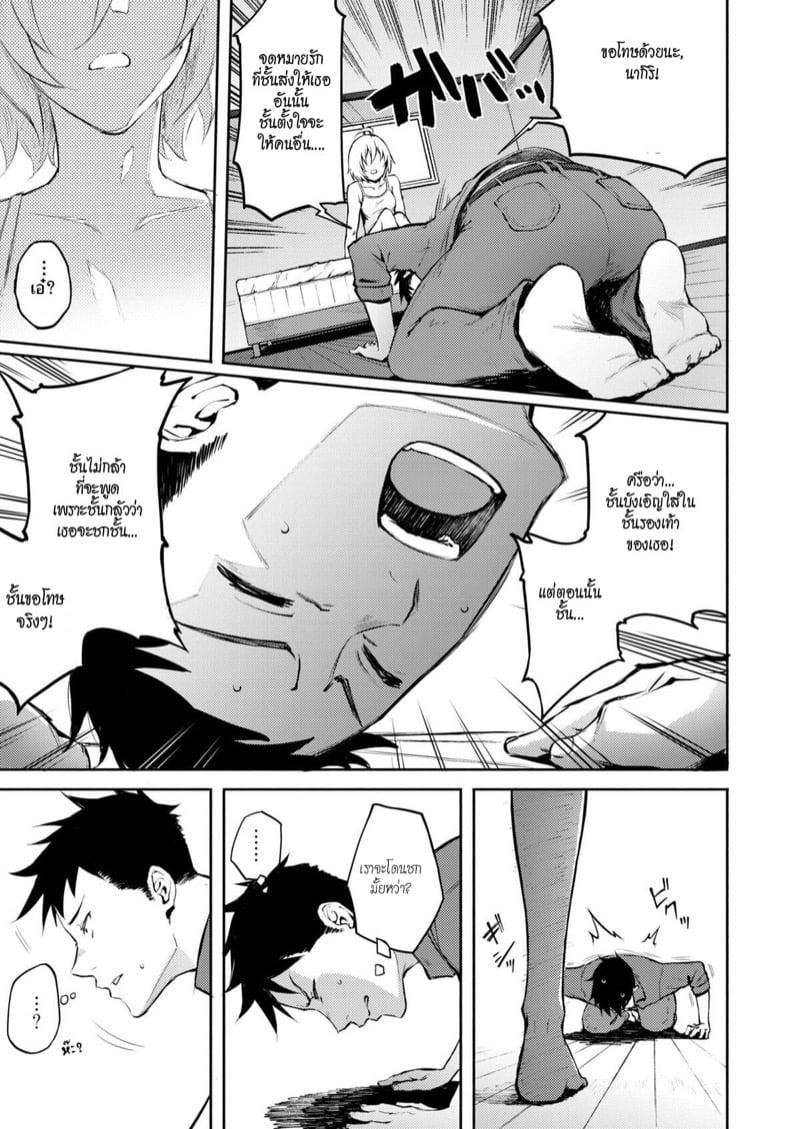 Doujin-Lc- อ่าน โดจิน มังฮวา เกาหลี ญี่ปุ่น จีน แปลไทย โดจิน  รักผิดคิว ตอนที่ 1 2 3 4 5 6 7 8 9 10 11 12 13 14 ฟรี ไม่มีโฆษณา อ่าน โดจิน Manhwa เกาหลี ญี่ปุ่น จีน เรามีครบ คัดมาให้เน้นๆ โดจิน 18+ รับประกันความฟินโดย  Doujin Lc
