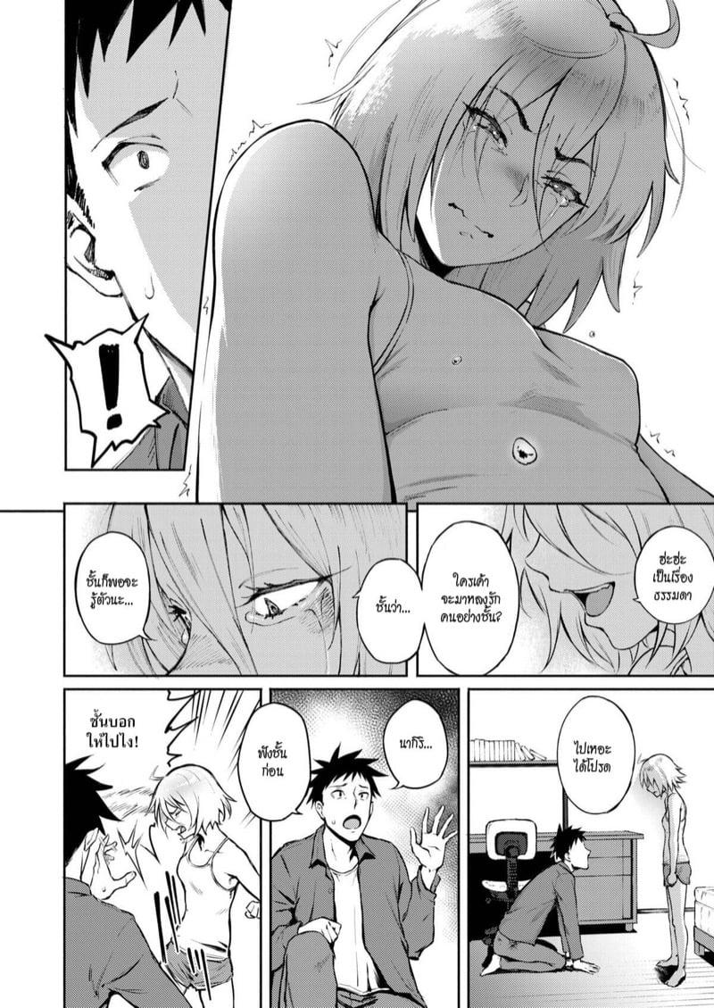 Doujin-Lc- อ่าน โดจิน มังฮวา เกาหลี ญี่ปุ่น จีน แปลไทย โดจิน  รักผิดคิว ตอนที่ 1 2 3 4 5 6 7 8 9 10 11 12 13 14 ฟรี ไม่มีโฆษณา อ่าน โดจิน Manhwa เกาหลี ญี่ปุ่น จีน เรามีครบ คัดมาให้เน้นๆ โดจิน 18+ รับประกันความฟินโดย  Doujin Lc