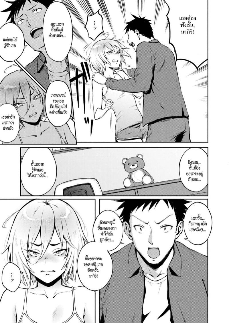 Doujin-Lc- อ่าน โดจิน มังฮวา เกาหลี ญี่ปุ่น จีน แปลไทย โดจิน  รักผิดคิว ตอนที่ 1 2 3 4 5 6 7 8 9 10 11 12 13 14 ฟรี ไม่มีโฆษณา อ่าน โดจิน Manhwa เกาหลี ญี่ปุ่น จีน เรามีครบ คัดมาให้เน้นๆ โดจิน 18+ รับประกันความฟินโดย  Doujin Lc