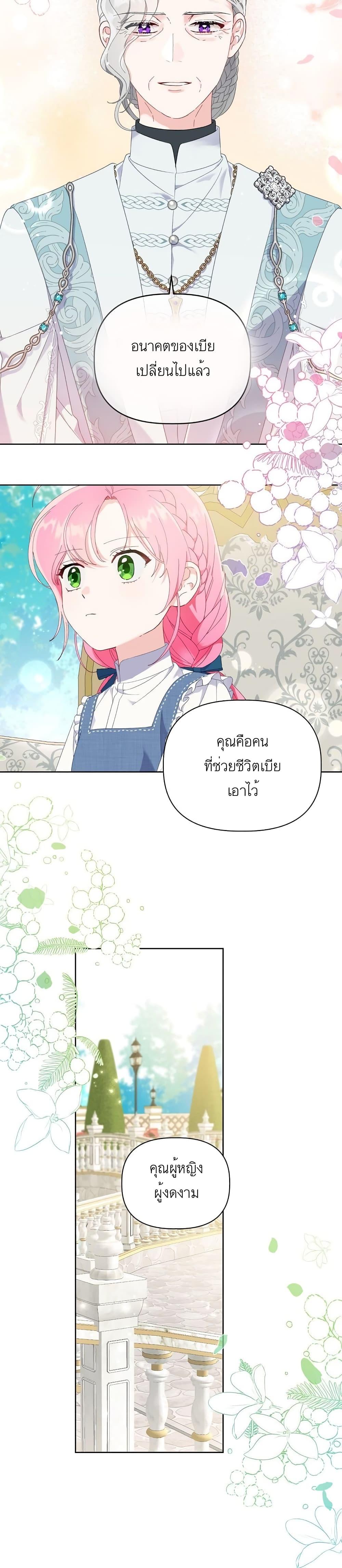 Manga-lc-com อ่านมังงะ อ่านการ์ตูน ออนไลน์ ฟรี A Transmigrator’s Privilege ตอนที่ 1 2 3 4 5 6 7 8 9 10 11 12 13 14 ฟรี ไม่มีโฆษณา Manga-lc - อ่าน มังงะ อ่าน การ์ตูน ออนไลน์ อ่านมังงะ ฟรี