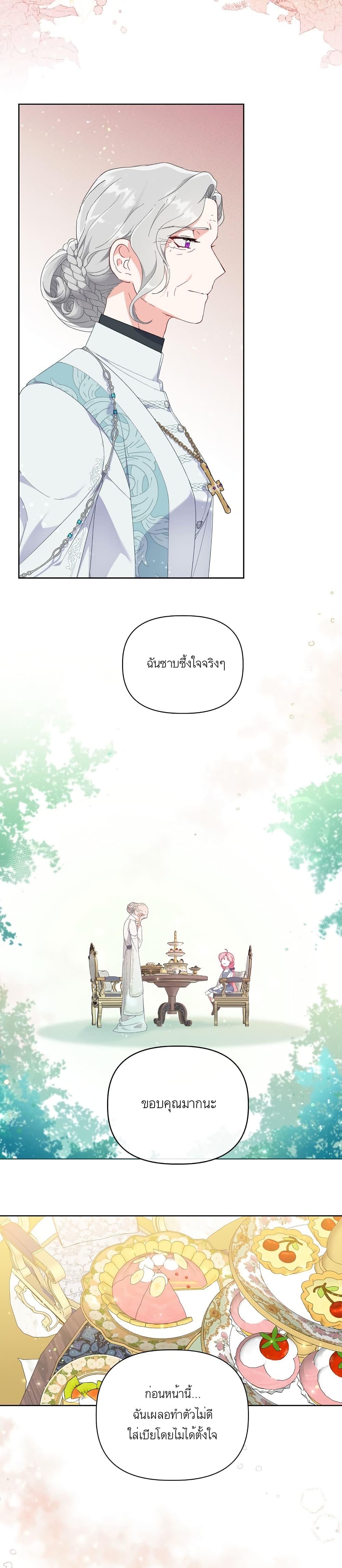 Manga-lc-com อ่านมังงะ อ่านการ์ตูน ออนไลน์ ฟรี A Transmigrator’s Privilege ตอนที่ 1 2 3 4 5 6 7 8 9 10 11 12 13 14 ฟรี ไม่มีโฆษณา Manga-lc - อ่าน มังงะ อ่าน การ์ตูน ออนไลน์ อ่านมังงะ ฟรี