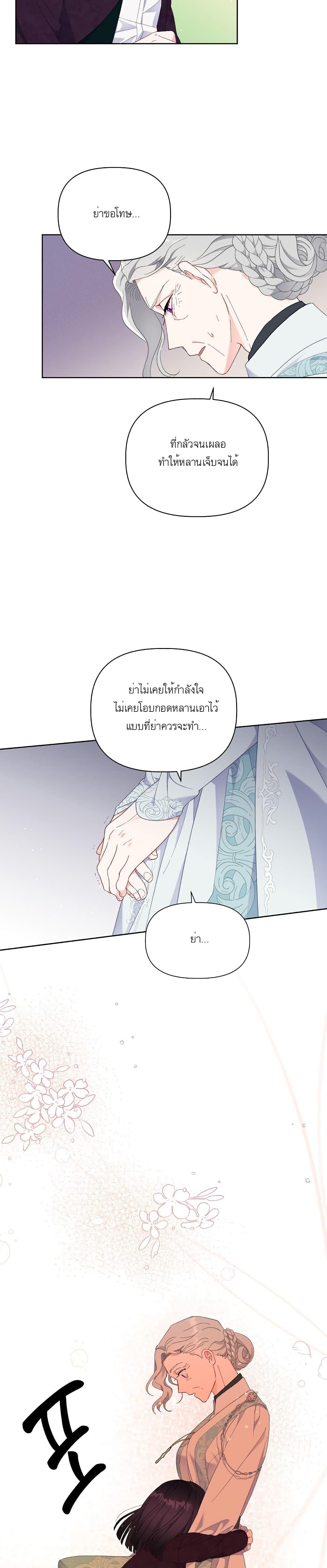 Manga-lc-com อ่านมังงะ อ่านการ์ตูน ออนไลน์ ฟรี A Transmigrator’s Privilege ตอนที่ 1 2 3 4 5 6 7 8 9 10 11 12 13 14 ฟรี ไม่มีโฆษณา Manga-lc - อ่าน มังงะ อ่าน การ์ตูน ออนไลน์ อ่านมังงะ ฟรี