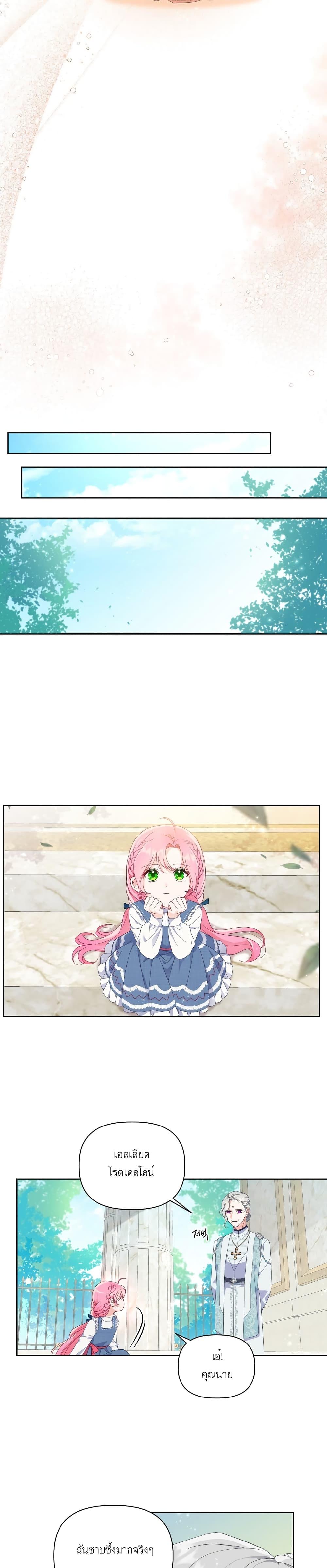 Manga-lc-com อ่านมังงะ อ่านการ์ตูน ออนไลน์ ฟรี A Transmigrator’s Privilege ตอนที่ 1 2 3 4 5 6 7 8 9 10 11 12 13 14 ฟรี ไม่มีโฆษณา Manga-lc - อ่าน มังงะ อ่าน การ์ตูน ออนไลน์ อ่านมังงะ ฟรี