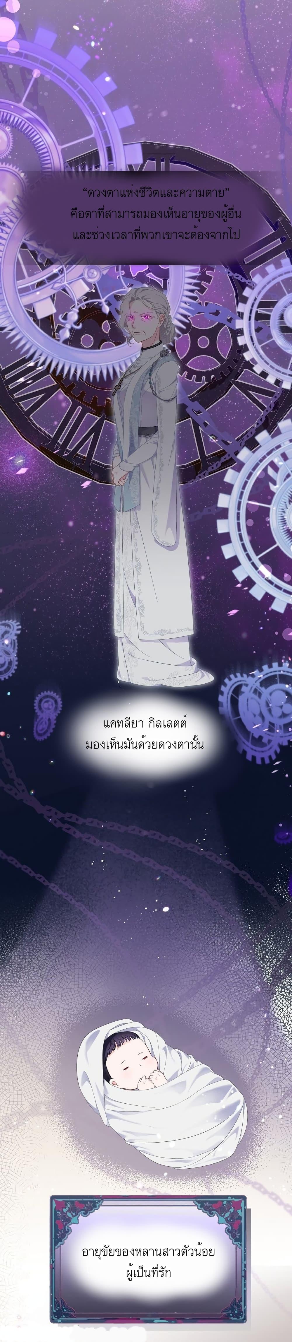 Manga-lc-com อ่านมังงะ อ่านการ์ตูน ออนไลน์ ฟรี A Transmigrator’s Privilege ตอนที่ 1 2 3 4 5 6 7 8 9 10 11 12 13 14 ฟรี ไม่มีโฆษณา Manga-lc - อ่าน มังงะ อ่าน การ์ตูน ออนไลน์ อ่านมังงะ ฟรี