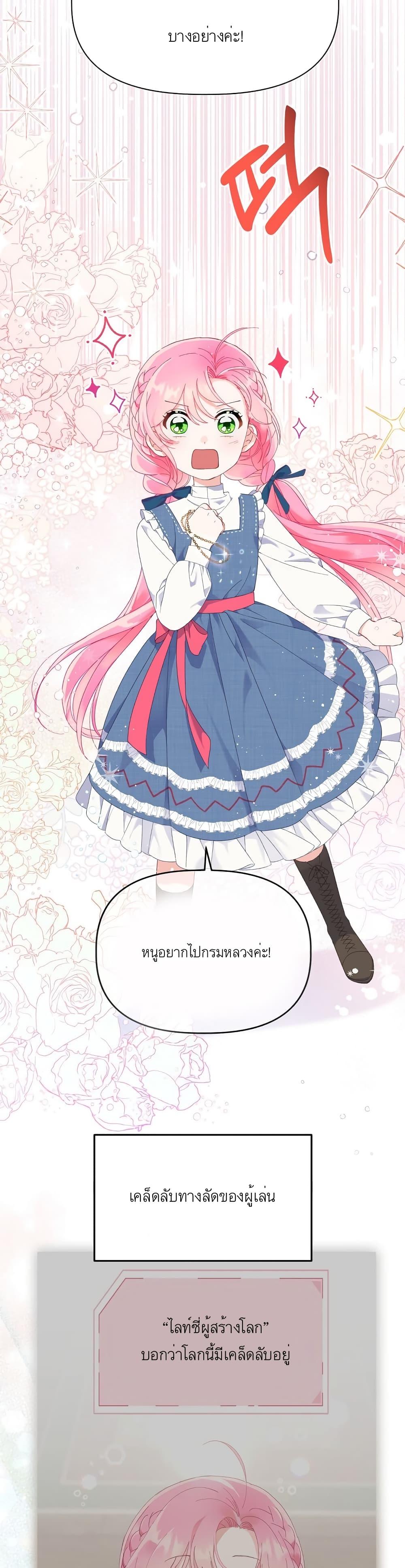 Manga-lc-com อ่านมังงะ อ่านการ์ตูน ออนไลน์ ฟรี A Transmigrator’s Privilege ตอนที่ 1 2 3 4 5 6 7 8 9 10 11 12 13 14 ฟรี ไม่มีโฆษณา Manga-lc - อ่าน มังงะ อ่าน การ์ตูน ออนไลน์ อ่านมังงะ ฟรี