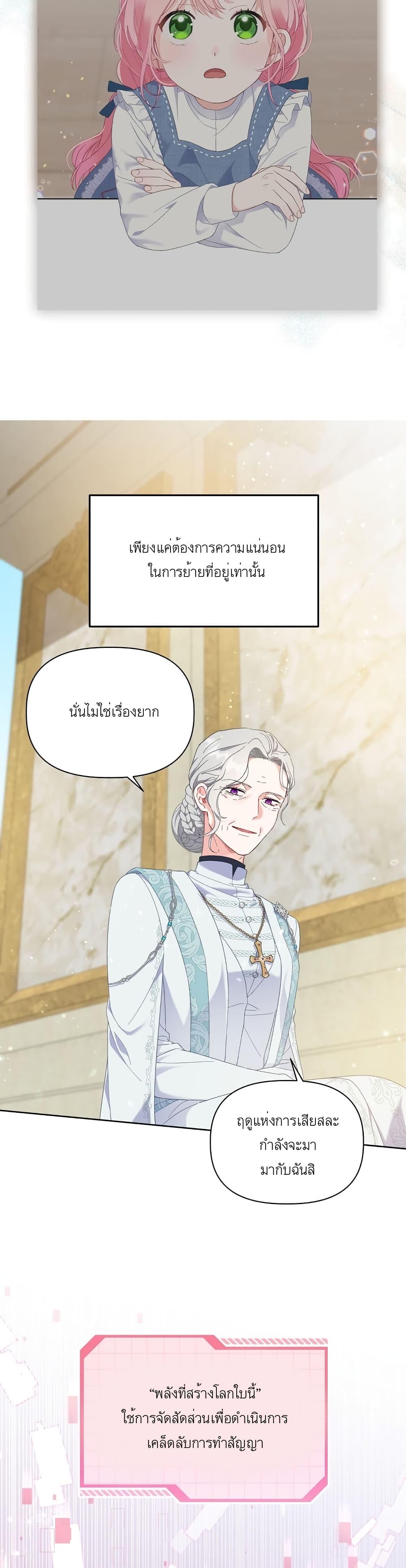 Manga-lc-com อ่านมังงะ อ่านการ์ตูน ออนไลน์ ฟรี A Transmigrator’s Privilege ตอนที่ 1 2 3 4 5 6 7 8 9 10 11 12 13 14 ฟรี ไม่มีโฆษณา Manga-lc - อ่าน มังงะ อ่าน การ์ตูน ออนไลน์ อ่านมังงะ ฟรี