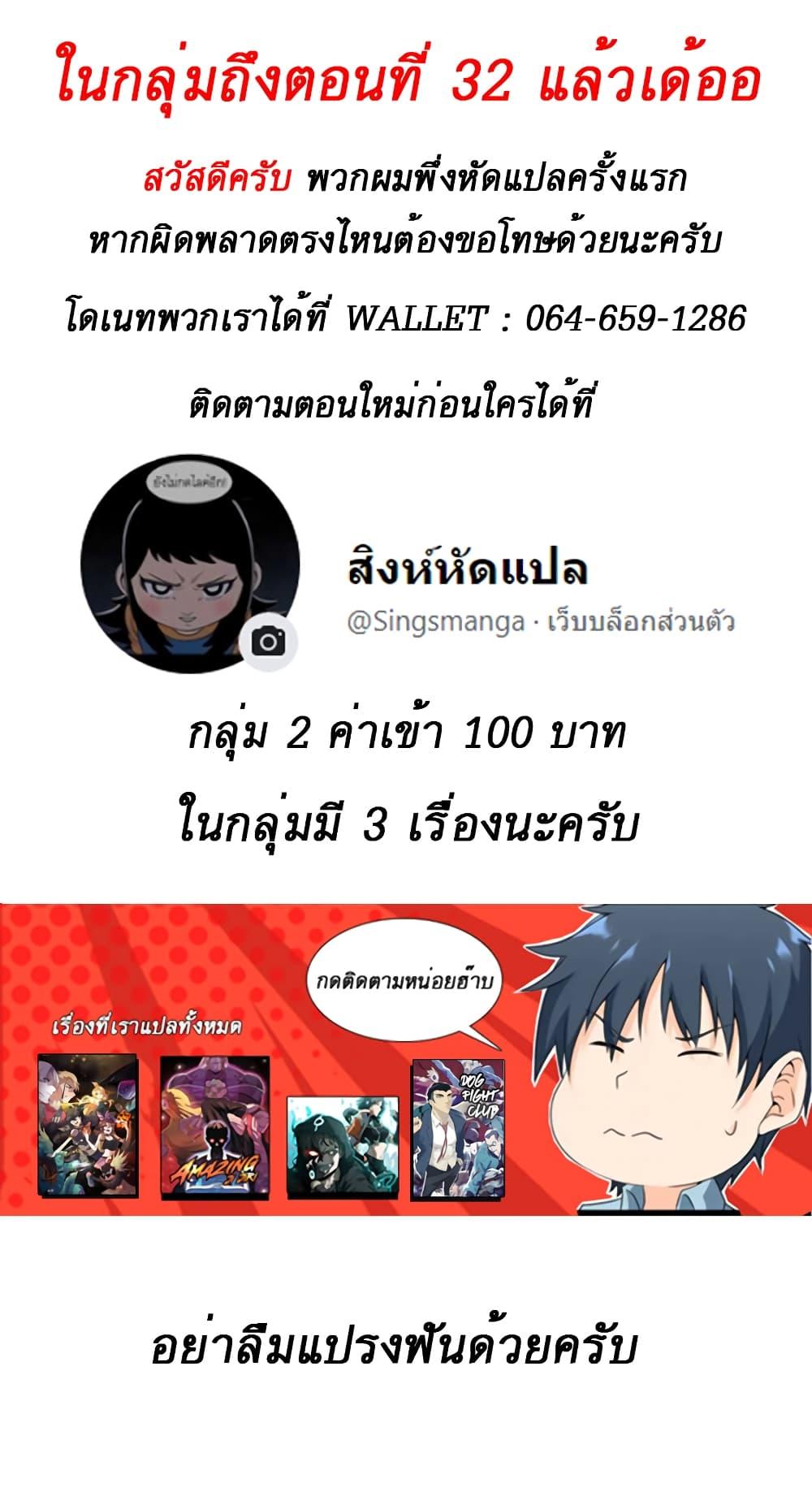 Manga-lc-com อ่านมังงะ อ่านการ์ตูน ออนไลน์ ฟรี A Transmigrator’s Privilege ตอนที่ 1 2 3 4 5 6 7 8 9 10 11 12 13 14 ฟรี ไม่มีโฆษณา Manga-lc - อ่าน มังงะ อ่าน การ์ตูน ออนไลน์ อ่านมังงะ ฟรี