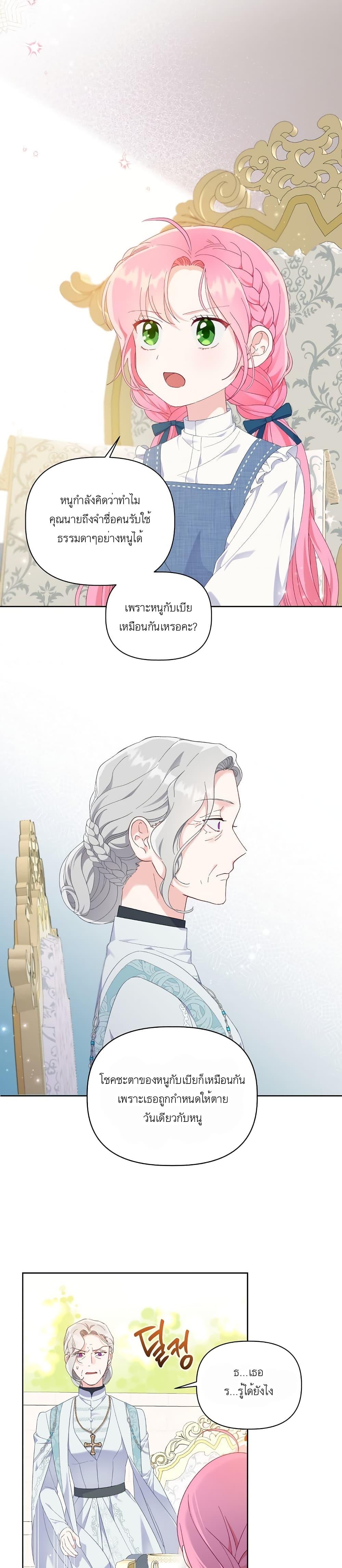 Manga-lc-com อ่านมังงะ อ่านการ์ตูน ออนไลน์ ฟรี A Transmigrator’s Privilege ตอนที่ 1 2 3 4 5 6 7 8 9 10 11 12 13 14 ฟรี ไม่มีโฆษณา Manga-lc - อ่าน มังงะ อ่าน การ์ตูน ออนไลน์ อ่านมังงะ ฟรี