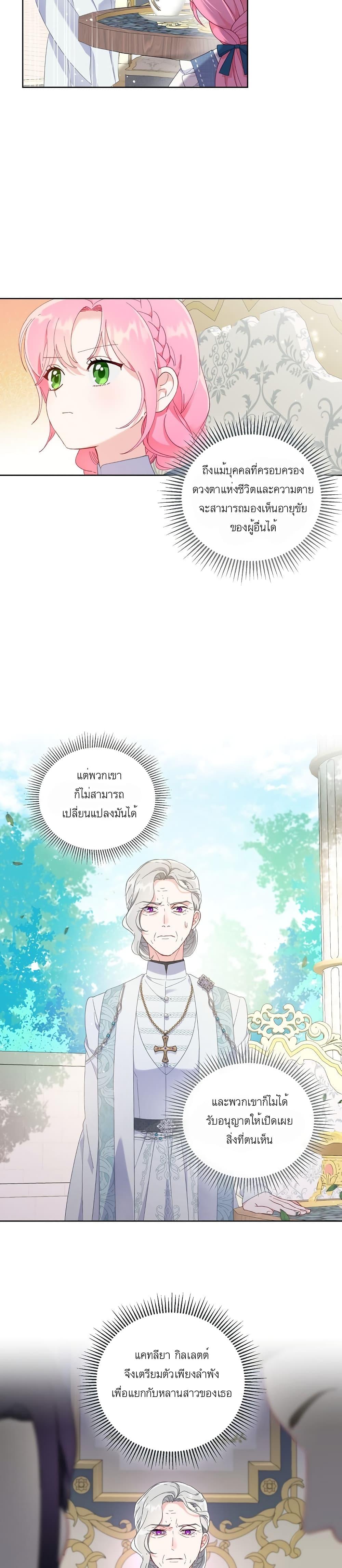 Manga-lc-com อ่านมังงะ อ่านการ์ตูน ออนไลน์ ฟรี A Transmigrator’s Privilege ตอนที่ 1 2 3 4 5 6 7 8 9 10 11 12 13 14 ฟรี ไม่มีโฆษณา Manga-lc - อ่าน มังงะ อ่าน การ์ตูน ออนไลน์ อ่านมังงะ ฟรี