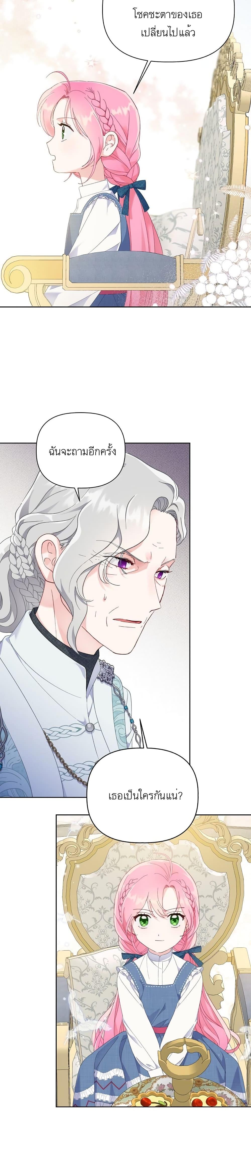 Manga-lc-com อ่านมังงะ อ่านการ์ตูน ออนไลน์ ฟรี A Transmigrator’s Privilege ตอนที่ 1 2 3 4 5 6 7 8 9 10 11 12 13 14 ฟรี ไม่มีโฆษณา Manga-lc - อ่าน มังงะ อ่าน การ์ตูน ออนไลน์ อ่านมังงะ ฟรี
