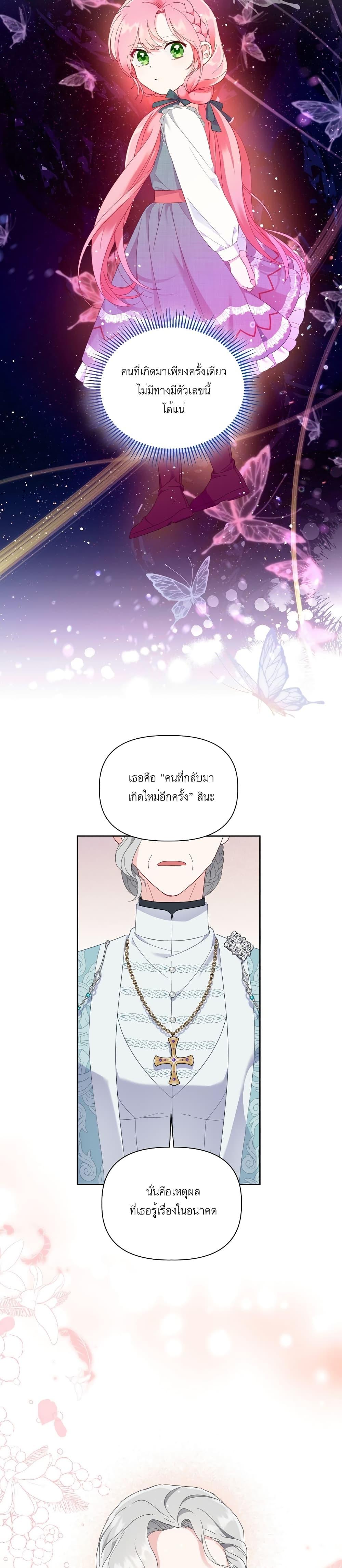 Manga-lc-com อ่านมังงะ อ่านการ์ตูน ออนไลน์ ฟรี A Transmigrator’s Privilege ตอนที่ 1 2 3 4 5 6 7 8 9 10 11 12 13 14 ฟรี ไม่มีโฆษณา Manga-lc - อ่าน มังงะ อ่าน การ์ตูน ออนไลน์ อ่านมังงะ ฟรี