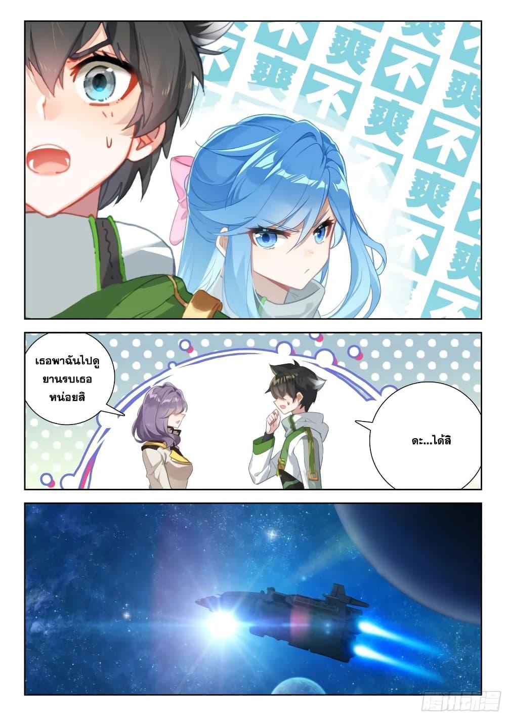 Manga-lc-com อ่านมังงะ อ่านการ์ตูน ออนไลน์ ฟรี Douluo Dalu IV ตอนที่ 1 2 3 4 5 6 7 8 9 10 11 12 13 14 ฟรี ไม่มีโฆษณา Manga-lc - อ่าน มังงะ อ่าน การ์ตูน ออนไลน์ อ่านมังงะ ฟรี