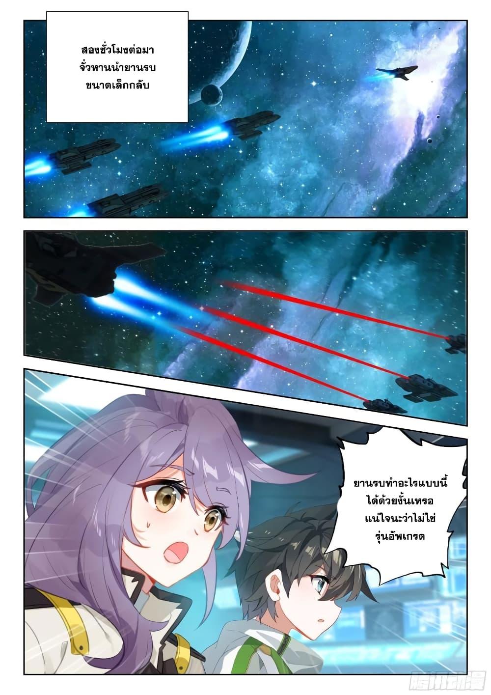 Manga-lc-com อ่านมังงะ อ่านการ์ตูน ออนไลน์ ฟรี Douluo Dalu IV ตอนที่ 1 2 3 4 5 6 7 8 9 10 11 12 13 14 ฟรี ไม่มีโฆษณา Manga-lc - อ่าน มังงะ อ่าน การ์ตูน ออนไลน์ อ่านมังงะ ฟรี