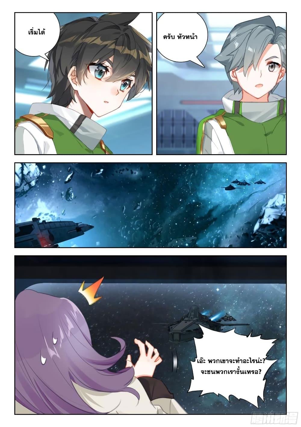 Manga-lc-com อ่านมังงะ อ่านการ์ตูน ออนไลน์ ฟรี Douluo Dalu IV ตอนที่ 1 2 3 4 5 6 7 8 9 10 11 12 13 14 ฟรี ไม่มีโฆษณา Manga-lc - อ่าน มังงะ อ่าน การ์ตูน ออนไลน์ อ่านมังงะ ฟรี