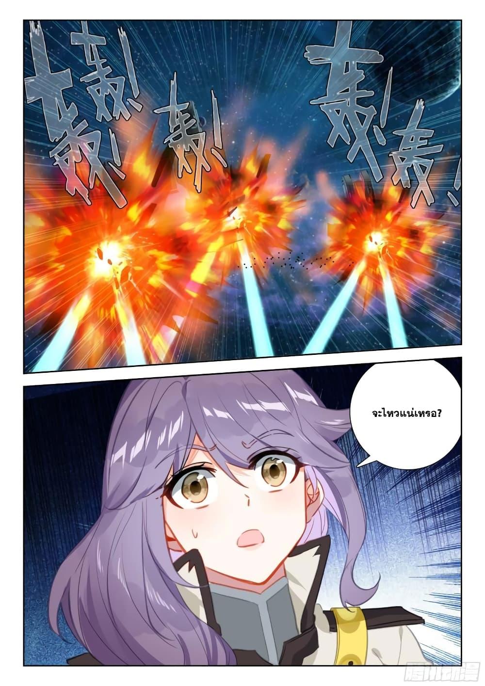 Manga-lc-com อ่านมังงะ อ่านการ์ตูน ออนไลน์ ฟรี Douluo Dalu IV ตอนที่ 1 2 3 4 5 6 7 8 9 10 11 12 13 14 ฟรี ไม่มีโฆษณา Manga-lc - อ่าน มังงะ อ่าน การ์ตูน ออนไลน์ อ่านมังงะ ฟรี