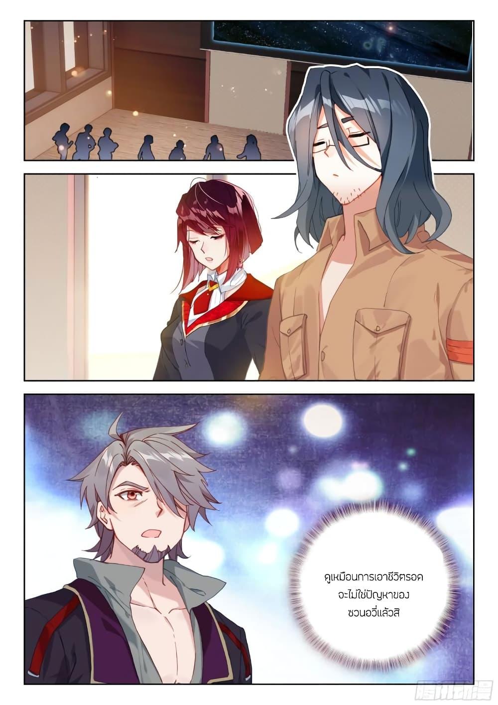 Manga-lc-com อ่านมังงะ อ่านการ์ตูน ออนไลน์ ฟรี Douluo Dalu IV ตอนที่ 1 2 3 4 5 6 7 8 9 10 11 12 13 14 ฟรี ไม่มีโฆษณา Manga-lc - อ่าน มังงะ อ่าน การ์ตูน ออนไลน์ อ่านมังงะ ฟรี