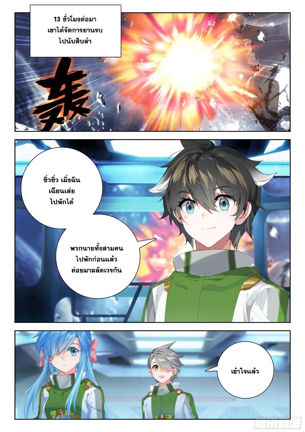 Manga-lc-com อ่านมังงะ อ่านการ์ตูน ออนไลน์ ฟรี Douluo Dalu IV ตอนที่ 1 2 3 4 5 6 7 8 9 10 11 12 13 14 ฟรี ไม่มีโฆษณา Manga-lc - อ่าน มังงะ อ่าน การ์ตูน ออนไลน์ อ่านมังงะ ฟรี