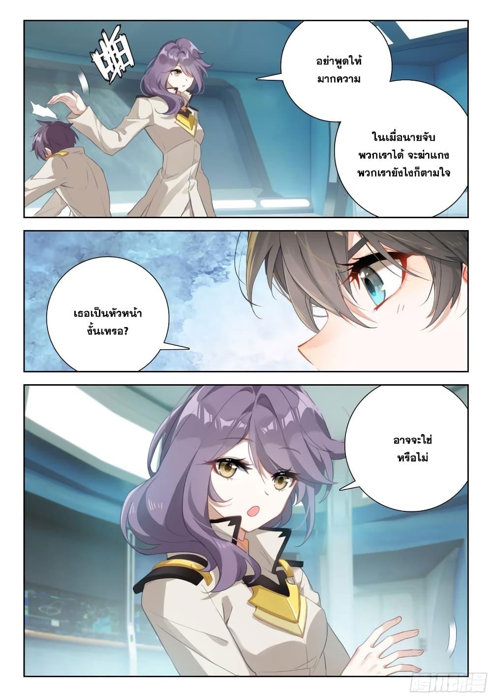 Manga-lc-com อ่านมังงะ อ่านการ์ตูน ออนไลน์ ฟรี Douluo Dalu IV ตอนที่ 1 2 3 4 5 6 7 8 9 10 11 12 13 14 ฟรี ไม่มีโฆษณา Manga-lc - อ่าน มังงะ อ่าน การ์ตูน ออนไลน์ อ่านมังงะ ฟรี