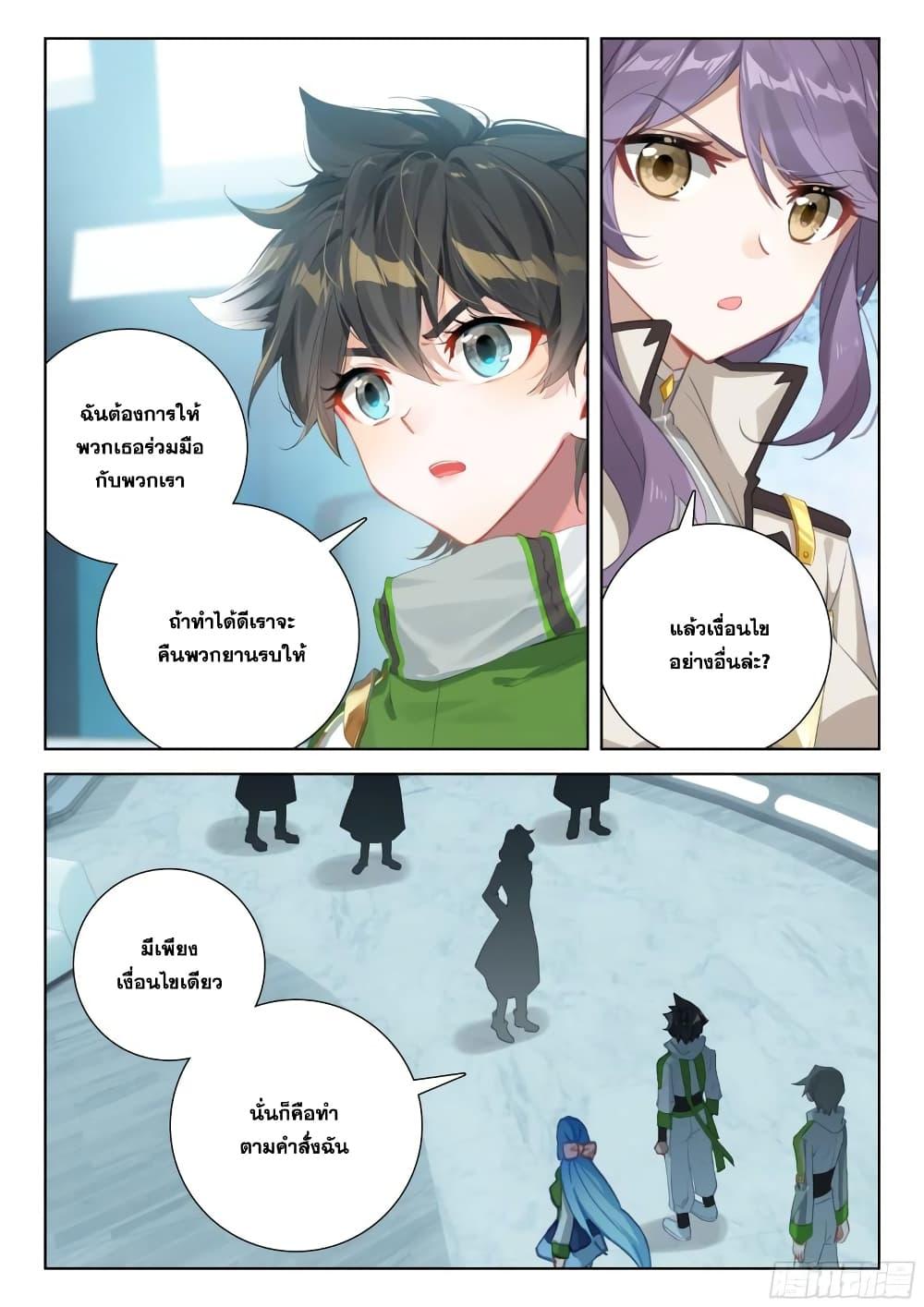 Manga-lc-com อ่านมังงะ อ่านการ์ตูน ออนไลน์ ฟรี Douluo Dalu IV ตอนที่ 1 2 3 4 5 6 7 8 9 10 11 12 13 14 ฟรี ไม่มีโฆษณา Manga-lc - อ่าน มังงะ อ่าน การ์ตูน ออนไลน์ อ่านมังงะ ฟรี