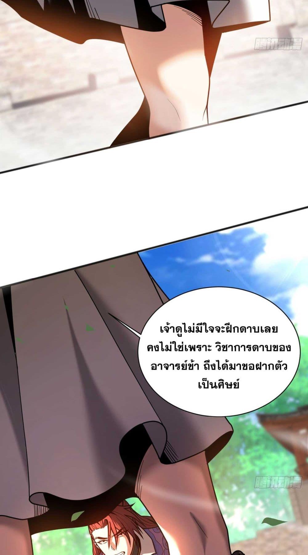 Manga-lc-com อ่านมังงะ อ่านการ์ตูน ออนไลน์ ฟรี My Disciples Cultivate, While I Slack Off! ตอนที่ 1 2 3 4 5 6 7 8 9 10 11 12 13 14 ฟรี ไม่มีโฆษณา Manga-lc - อ่าน มังงะ อ่าน การ์ตูน ออนไลน์ อ่านมังงะ ฟรี