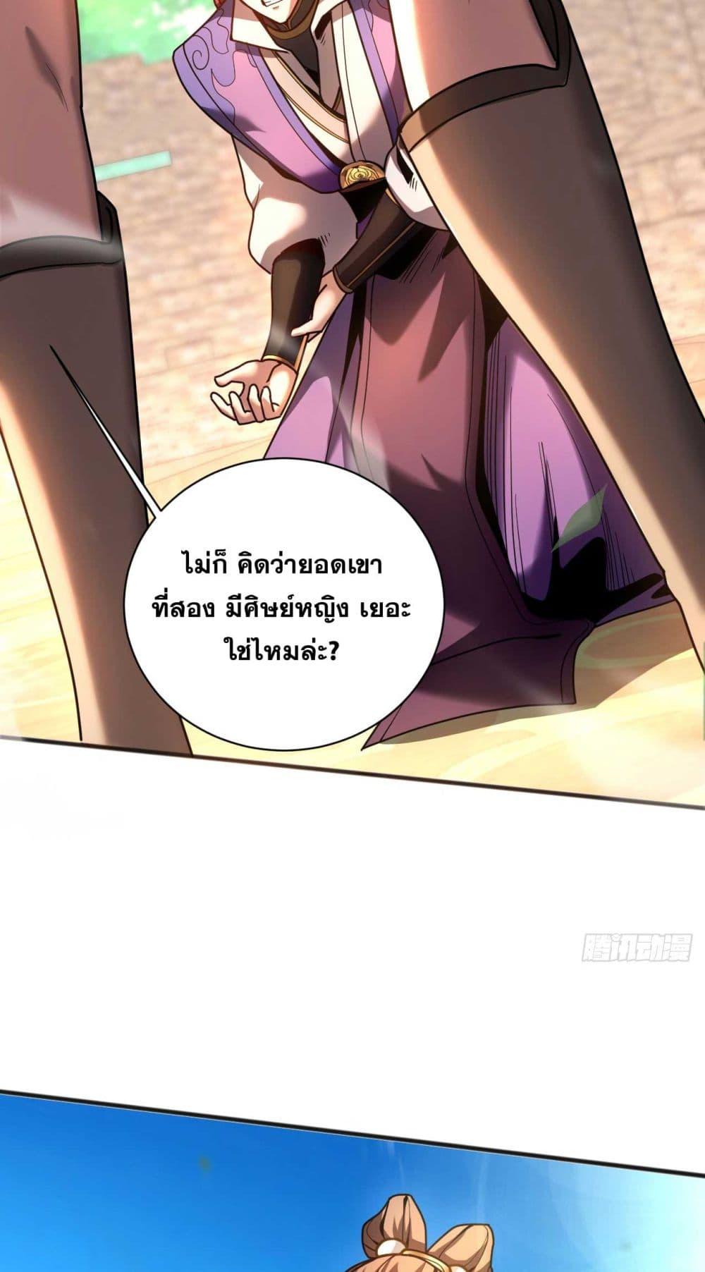 Manga-lc-com อ่านมังงะ อ่านการ์ตูน ออนไลน์ ฟรี My Disciples Cultivate, While I Slack Off! ตอนที่ 1 2 3 4 5 6 7 8 9 10 11 12 13 14 ฟรี ไม่มีโฆษณา Manga-lc - อ่าน มังงะ อ่าน การ์ตูน ออนไลน์ อ่านมังงะ ฟรี