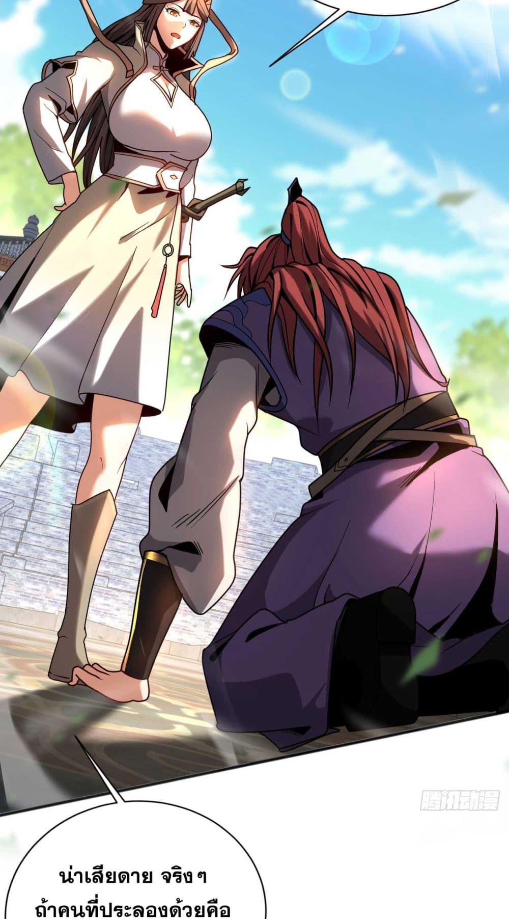 Manga-lc-com อ่านมังงะ อ่านการ์ตูน ออนไลน์ ฟรี My Disciples Cultivate, While I Slack Off! ตอนที่ 1 2 3 4 5 6 7 8 9 10 11 12 13 14 ฟรี ไม่มีโฆษณา Manga-lc - อ่าน มังงะ อ่าน การ์ตูน ออนไลน์ อ่านมังงะ ฟรี