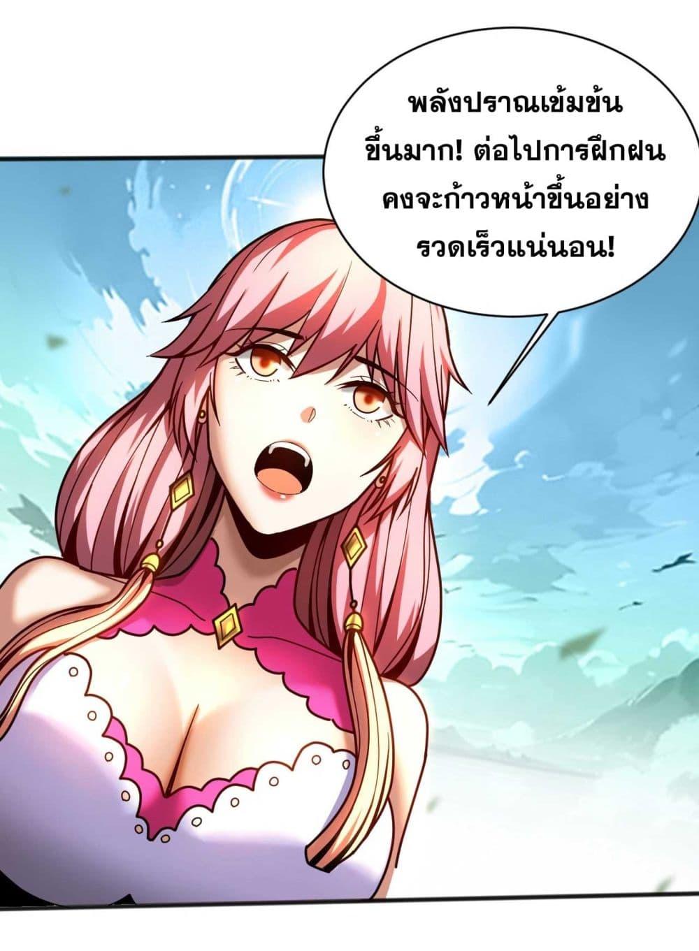 Manga-lc-com อ่านมังงะ อ่านการ์ตูน ออนไลน์ ฟรี My Disciples Cultivate, While I Slack Off! ตอนที่ 1 2 3 4 5 6 7 8 9 10 11 12 13 14 ฟรี ไม่มีโฆษณา Manga-lc - อ่าน มังงะ อ่าน การ์ตูน ออนไลน์ อ่านมังงะ ฟรี