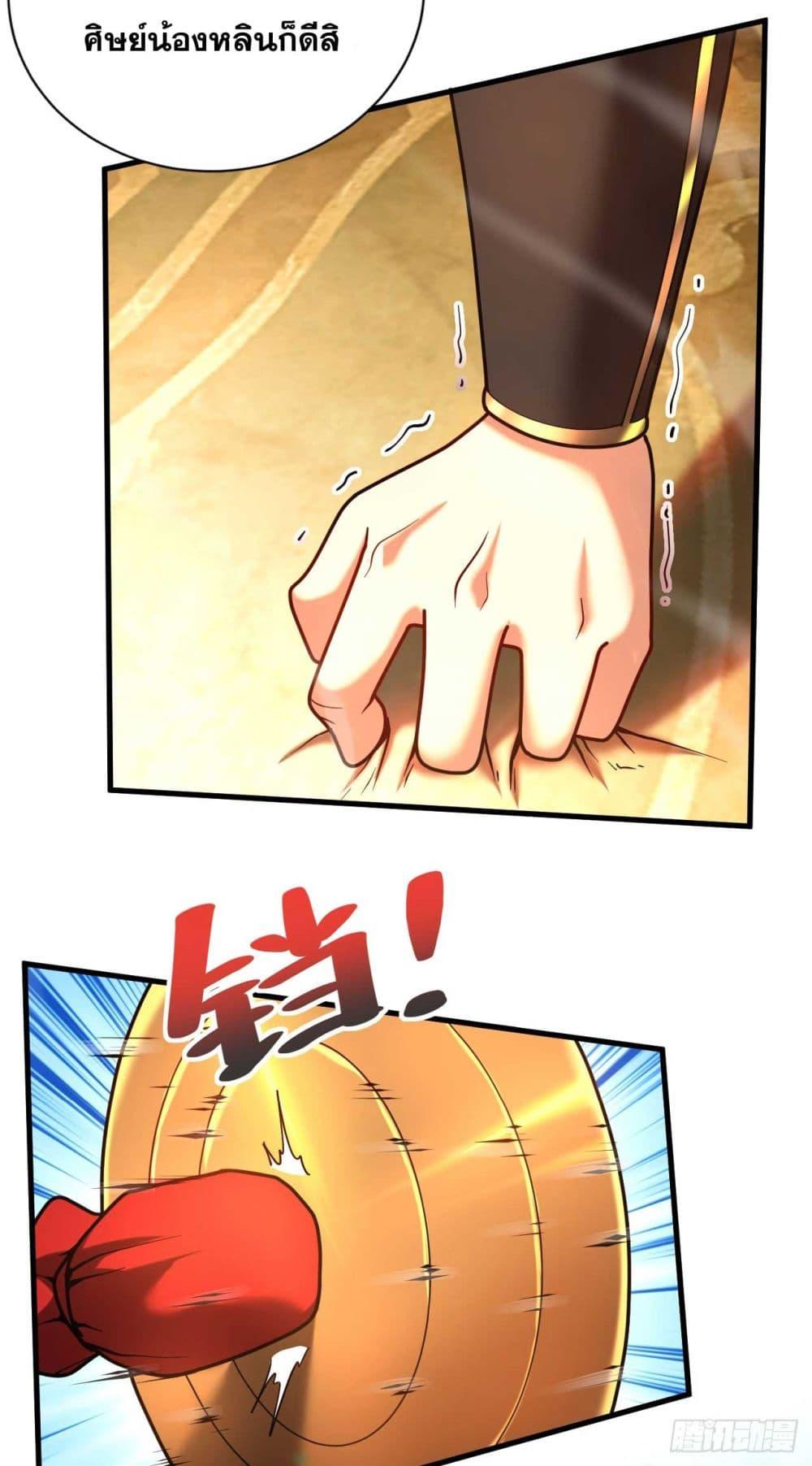 Manga-lc-com อ่านมังงะ อ่านการ์ตูน ออนไลน์ ฟรี My Disciples Cultivate, While I Slack Off! ตอนที่ 1 2 3 4 5 6 7 8 9 10 11 12 13 14 ฟรี ไม่มีโฆษณา Manga-lc - อ่าน มังงะ อ่าน การ์ตูน ออนไลน์ อ่านมังงะ ฟรี