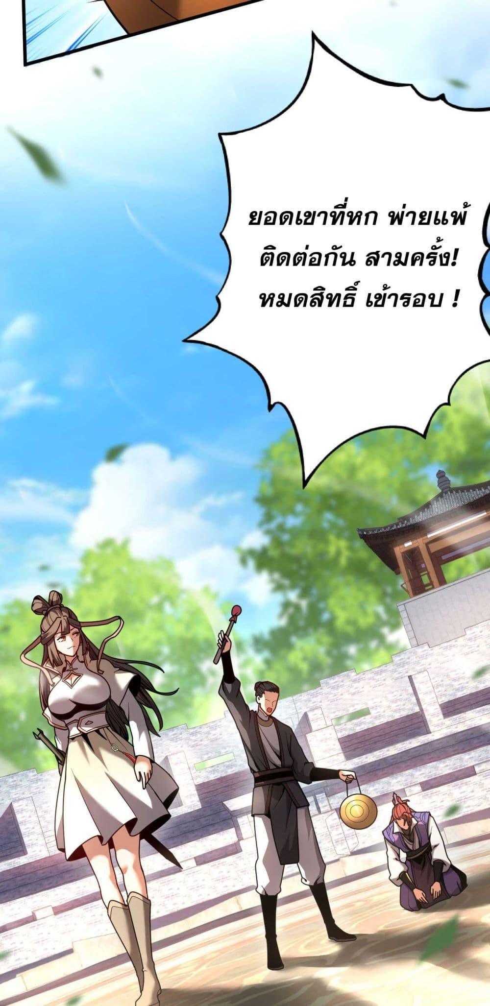 Manga-lc-com อ่านมังงะ อ่านการ์ตูน ออนไลน์ ฟรี My Disciples Cultivate, While I Slack Off! ตอนที่ 1 2 3 4 5 6 7 8 9 10 11 12 13 14 ฟรี ไม่มีโฆษณา Manga-lc - อ่าน มังงะ อ่าน การ์ตูน ออนไลน์ อ่านมังงะ ฟรี