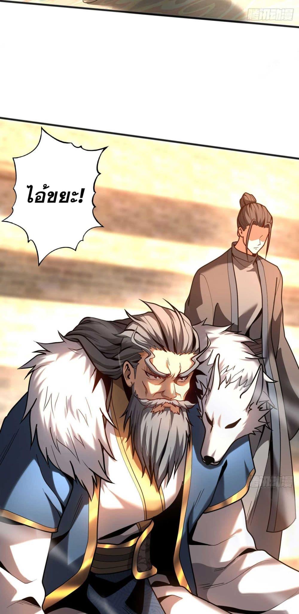 Manga-lc-com อ่านมังงะ อ่านการ์ตูน ออนไลน์ ฟรี My Disciples Cultivate, While I Slack Off! ตอนที่ 1 2 3 4 5 6 7 8 9 10 11 12 13 14 ฟรี ไม่มีโฆษณา Manga-lc - อ่าน มังงะ อ่าน การ์ตูน ออนไลน์ อ่านมังงะ ฟรี